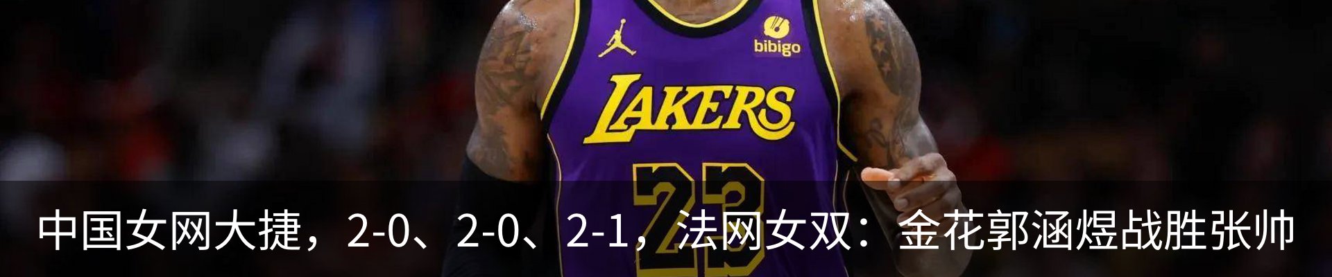 内页banner
